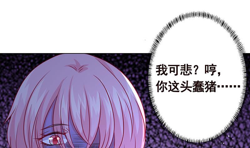 第218话 打人要打脸62