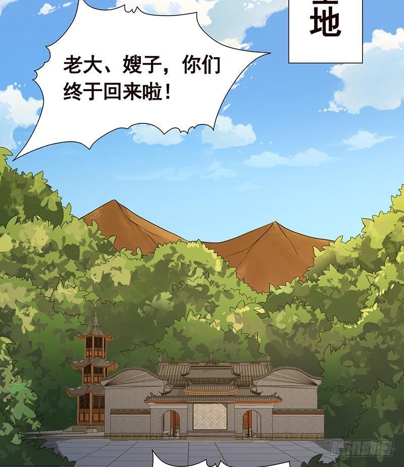 第257话 第四系异能59