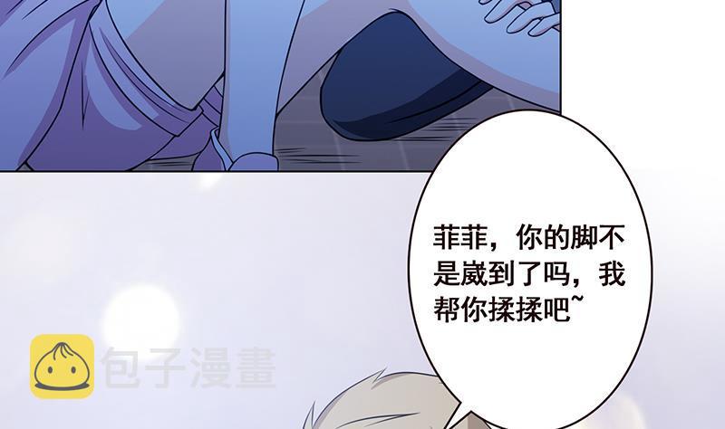 第49话 办事更方便29