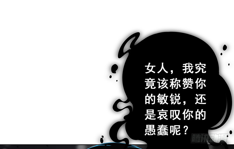 第375话 我就是那麽强大1