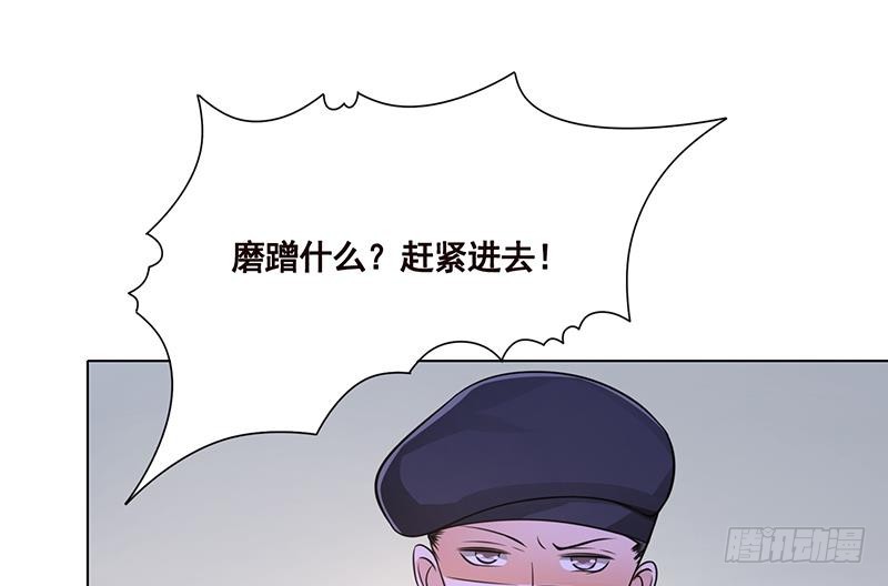 第72话 逼不得已26