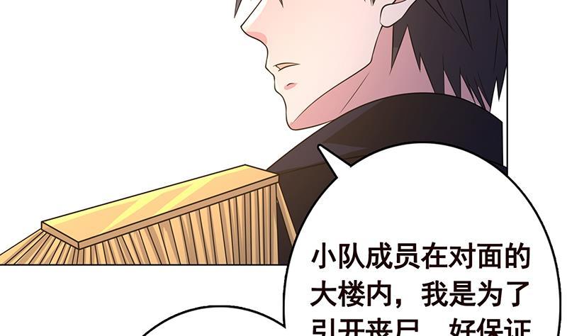第244话 冷长青的秘密75