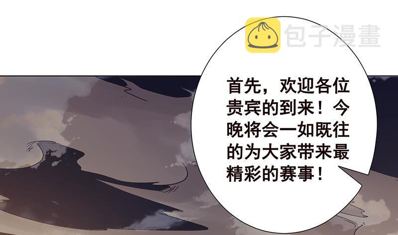 第87话 停下！41