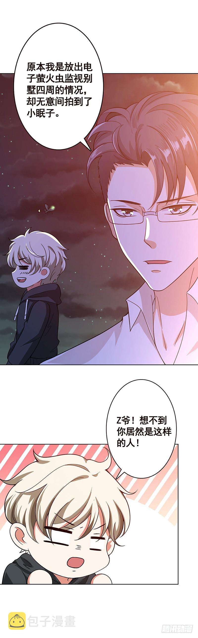 第137话 你就让我看这个65
