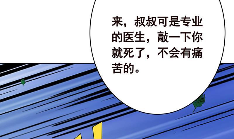 第372话 无法使用异能36