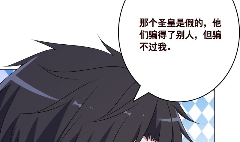 第416话 爽了吗7