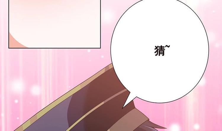 第30话 放开我！4