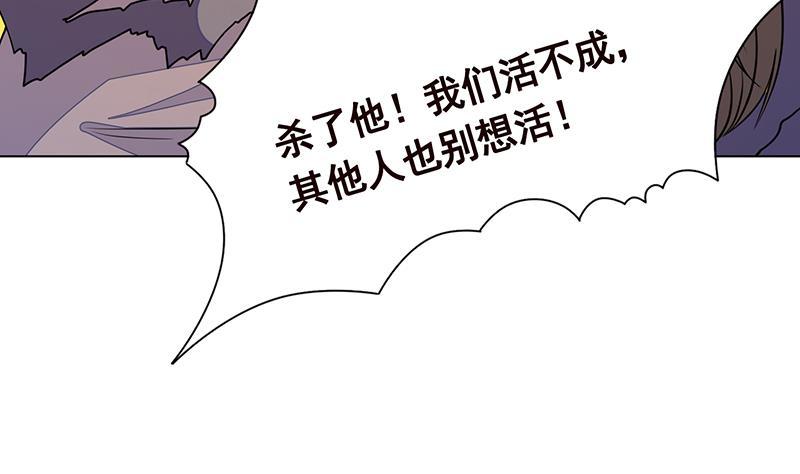 第262话 局中局26