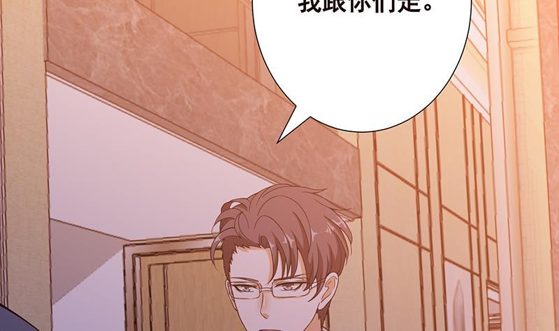 第87话 停下！32