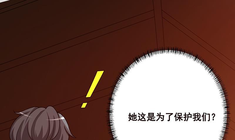 第179话 炎发灼眼的女武神24
