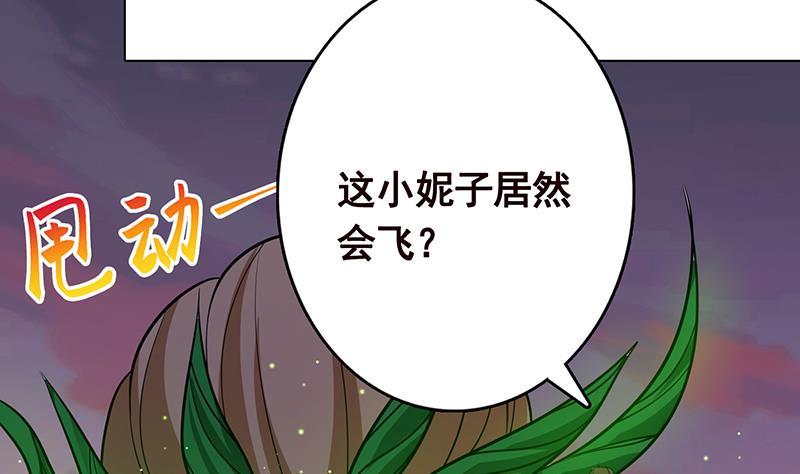 第268话 神与蝼蚁59