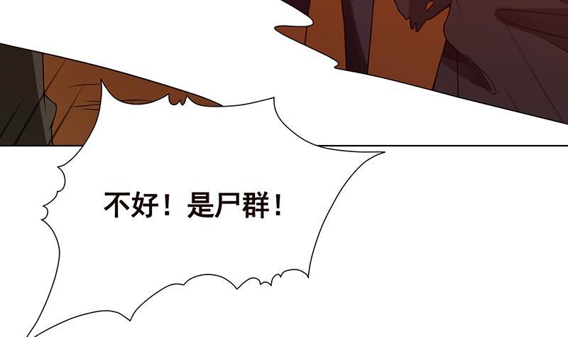 第169话 想报仇找我便是54