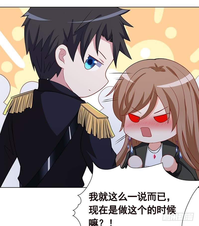 第167话 天降神兵19