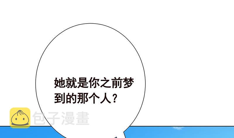 第306话 去洗一下吧49