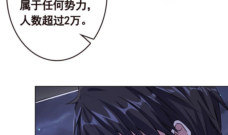 第133话 带你见家长22