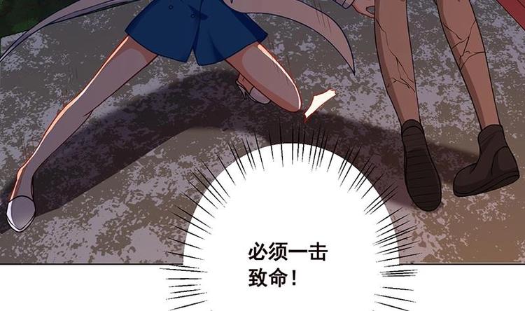 第26话 放开她17
