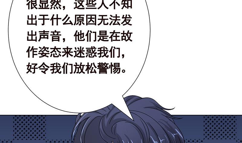 第278话 好一个夜副官37