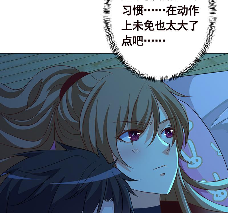 第358话 长青，你压着我头发了8
