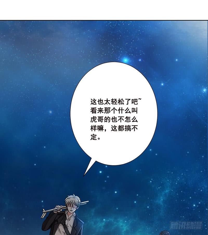 第60话 威胁53