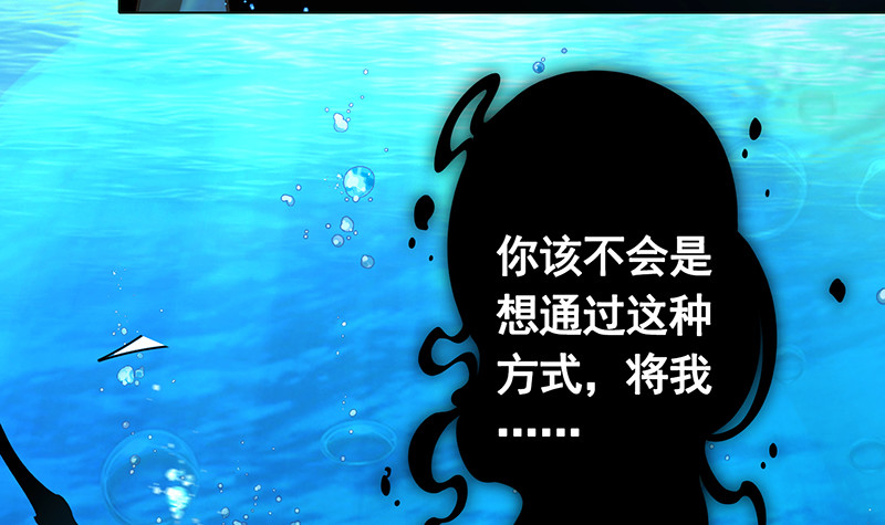 第377话 亲密交流21