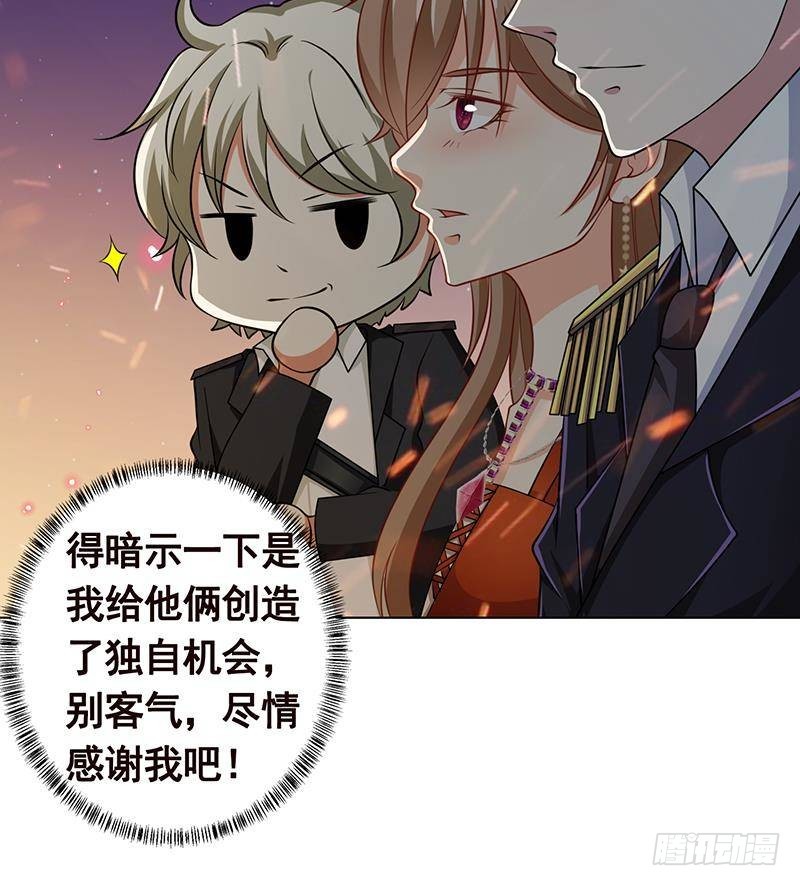 第231话 全村的希望9