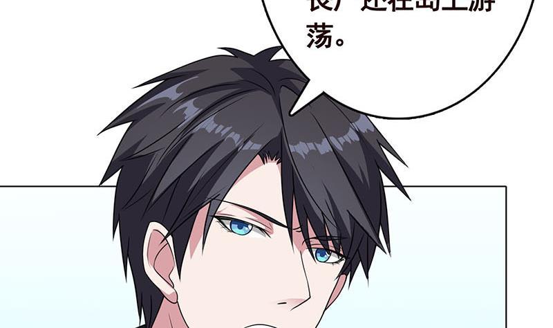 第317话 诱杀28