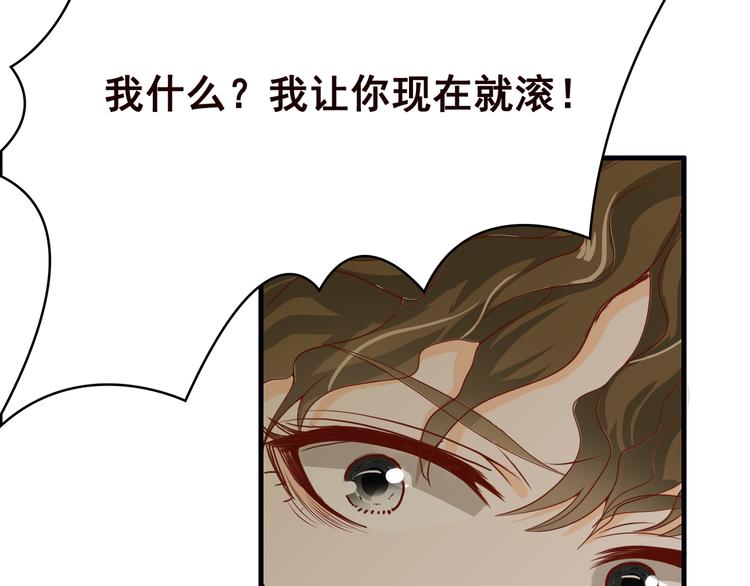 第1话 捉奸45
