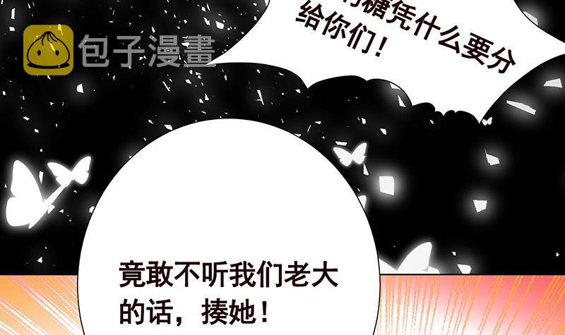 第272话 二妈？30