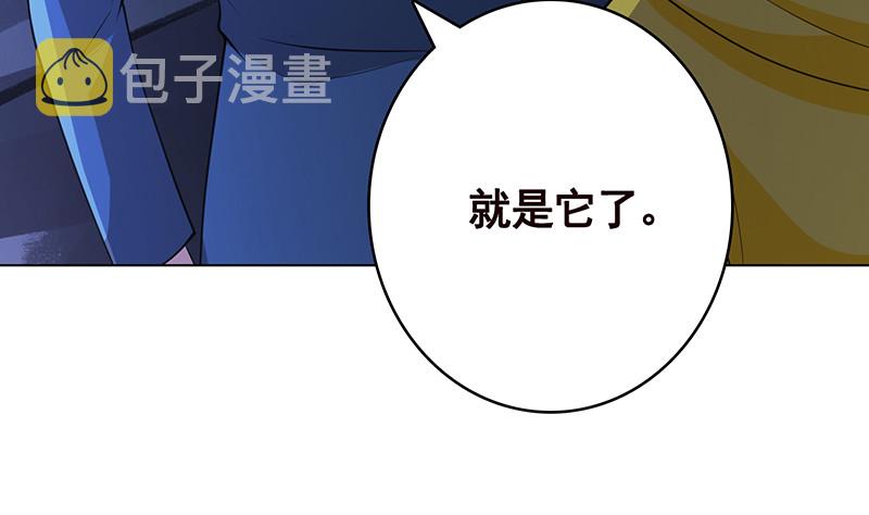 第377话 亲密交流50