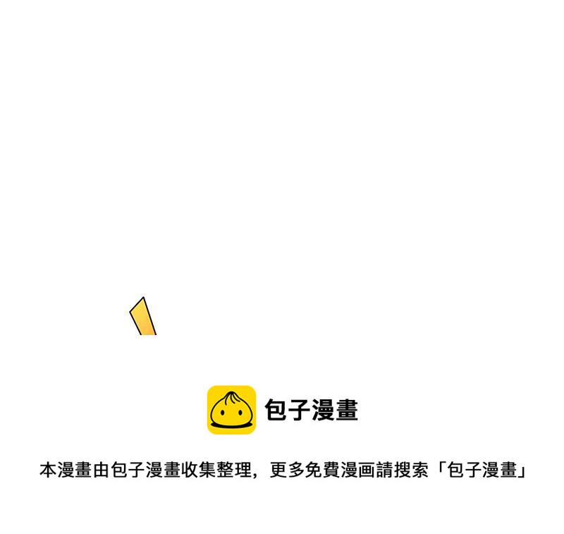 第51话 觊觎你美色27