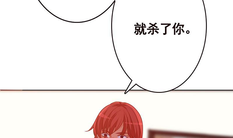 第195话 我只说一次27