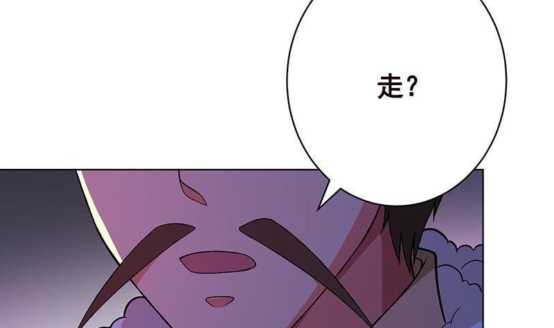 第153话 密信60