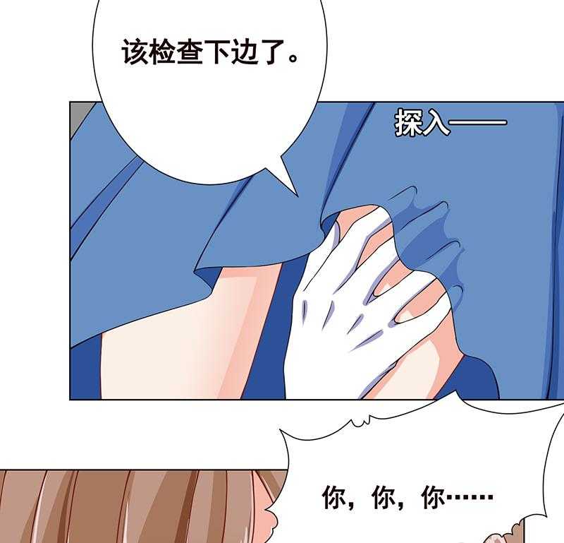 第42话 你在期待什麽？41