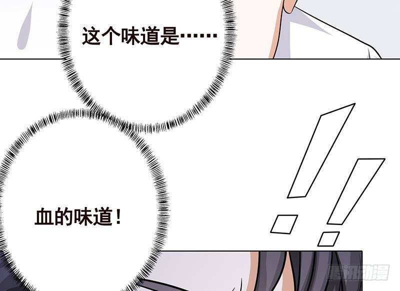 第302话 摧花辣脚81