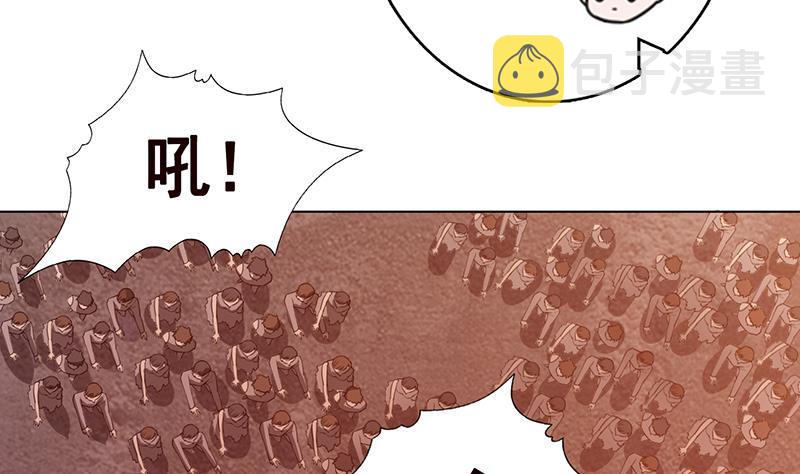 第248话 集屍地32