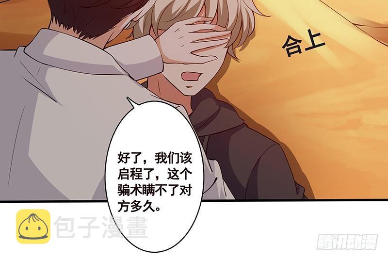 第168话 海市蜃楼42