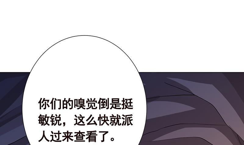 第308话 另有计划40