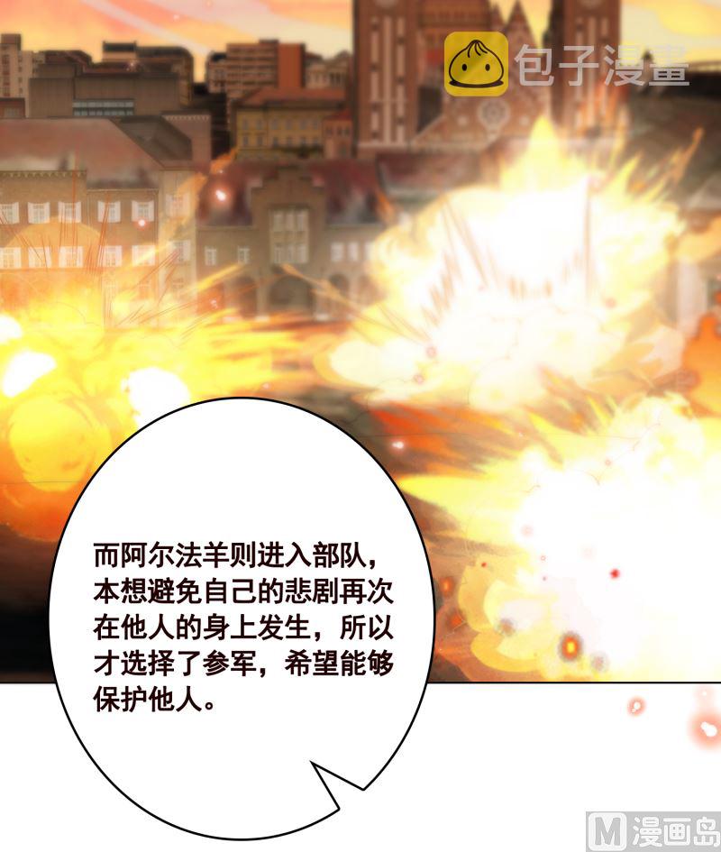 第419话 兄妹36