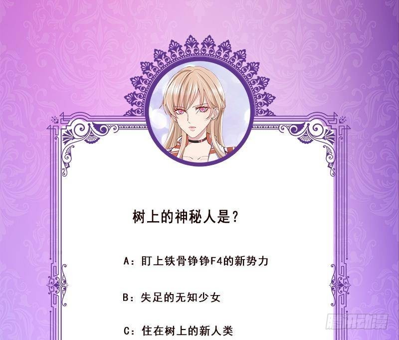 第362话 妖怪与神仙83