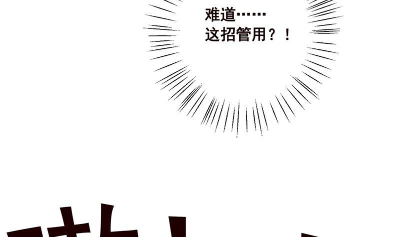 第62话 盖世英雄21