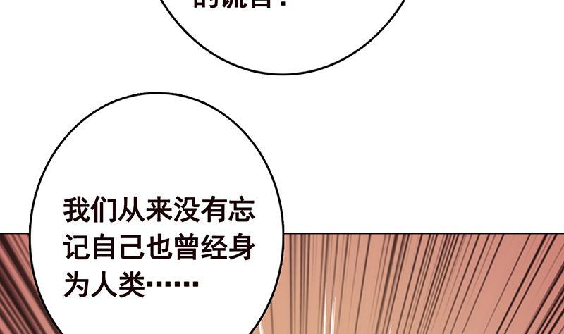 第271话 原来你喜欢笨蛋17