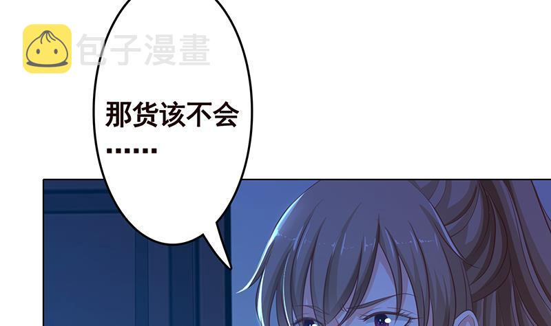 第358话 你压着我头发了51