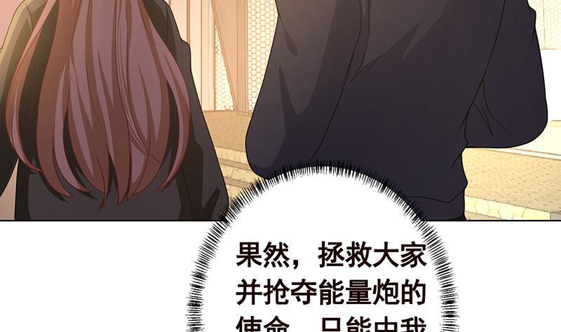 第196话 诡异地铁站38