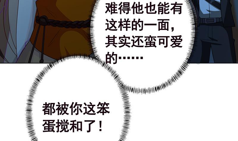 第238话 Z的秘密6