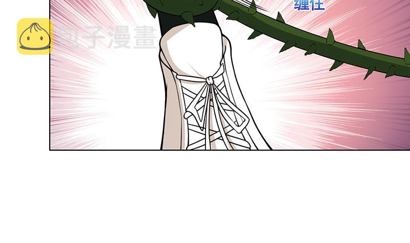 第111话 炎狱23