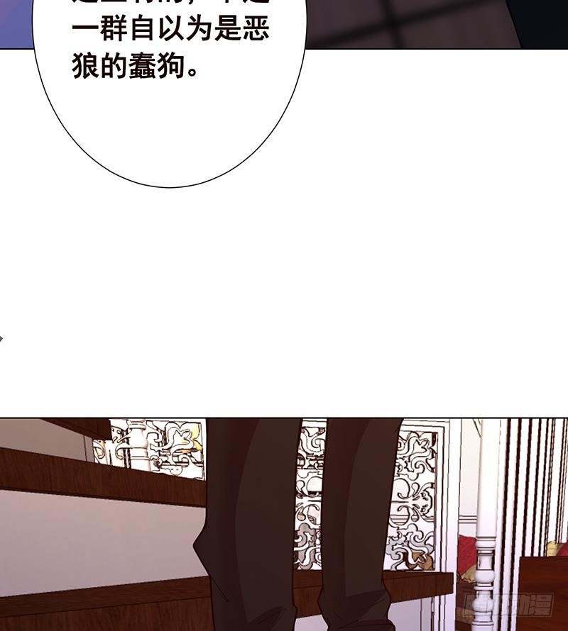 第150话 玩火自焚14