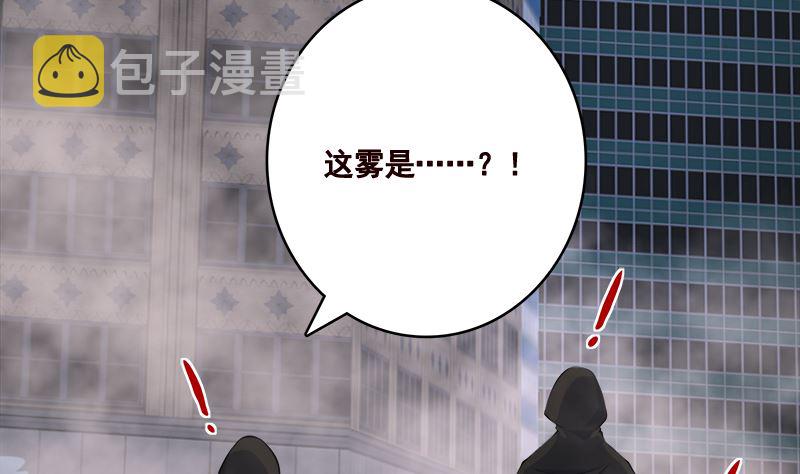 第415话 爆炸就是艺术5