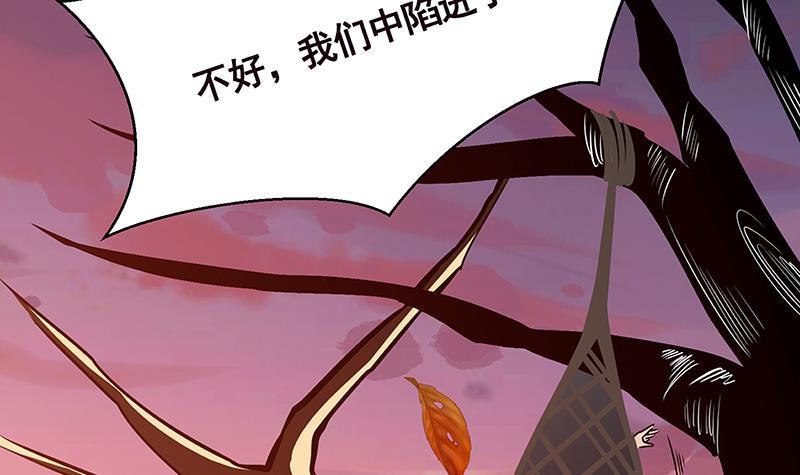 第170话 打针59