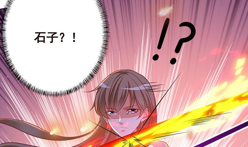 第261话 爲你，我愿化身恶魔60