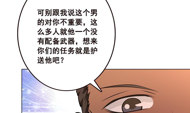 第60话 威胁12